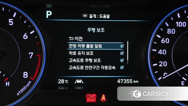 Hyundai Palisade id 4604378 из Кореи 7