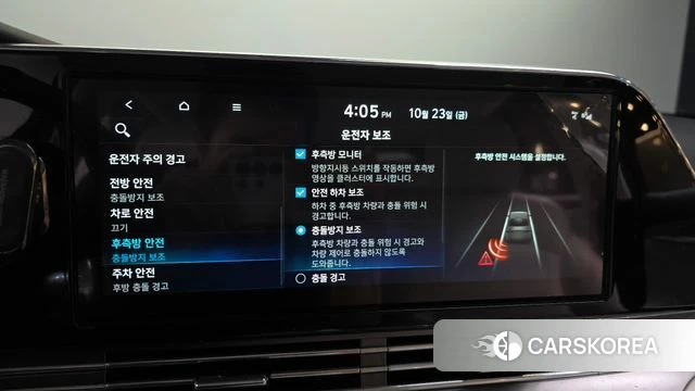 Hyundai The New Grandeur IG Hybrid id 5027904 из Кореи 7