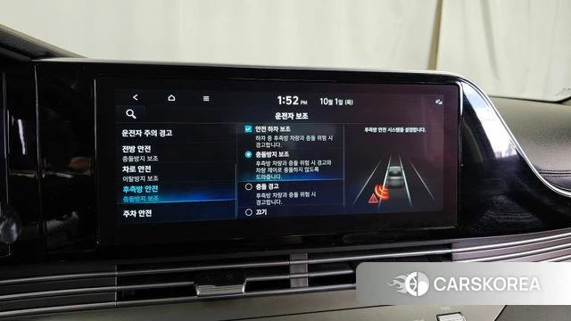 Hyundai The New Grandeur IG id 4936083 из Кореи 7