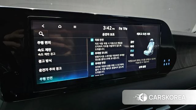 Hyundai The New Palisade id 4706488 из Кореи 7