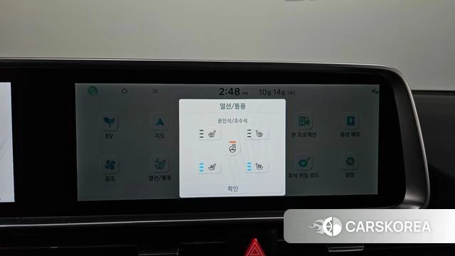 Hyundai Ionic 6 id 4985338 из Кореи 7