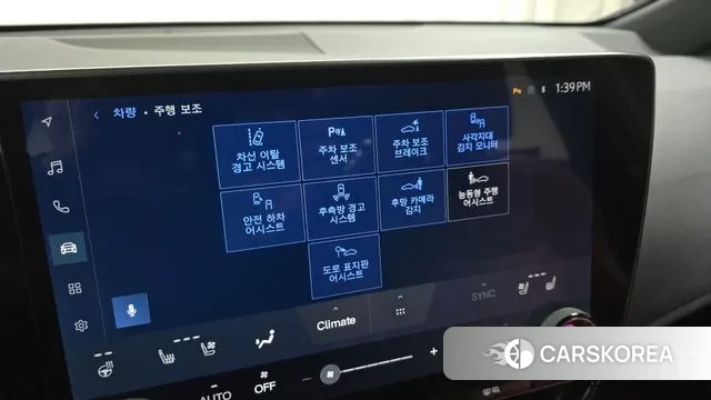 Lexus NX350h Second generation id 3581241 из Кореи 7