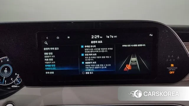 Hyundai Palisade id 3556719 из Кореи 7