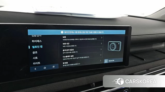 Hyundai The New Tucson Hybrid (NX4) id 4980407 из Кореи 7