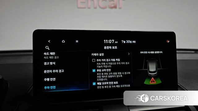Hyundai Casper Electric id 4644869 из Кореи 7