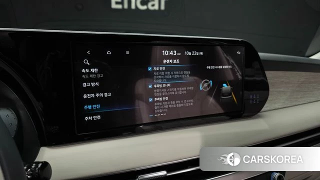 Hyundai The New Palisade id 5021433 из Кореи 7