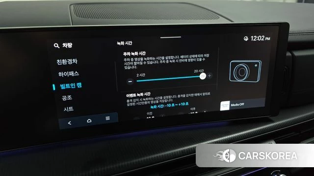 Hyundai Santa Fe (MX5) id 4655776 из Кореи 7