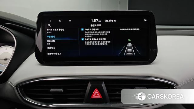 Hyundai The New Santa Fe id 4923368 из Кореи 7