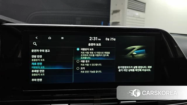 Hyundai The New Grandeur IG id 4732123 из Кореи 7