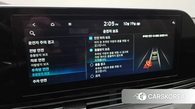 Hyundai The New Grandeur IG id 5003185 из Кореи 7