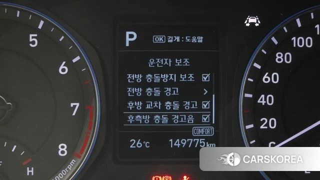 Hyundai Kona id 4708704 из Кореи 7
