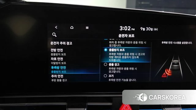 Hyundai Avante (CN7) id 4936942 из Кореи 7