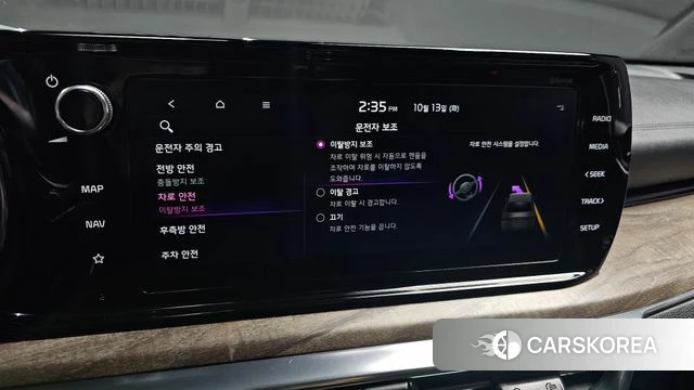 Kia K5 3rd generation id 4982628 из Кореи 7