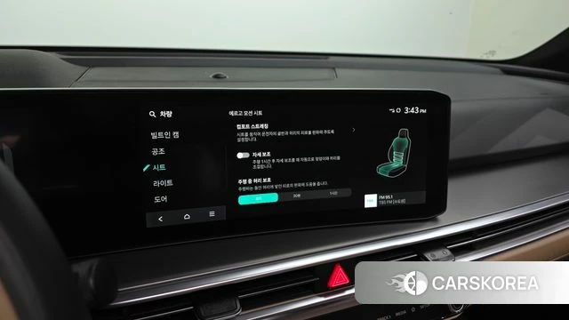 Kia The New Sorento 4th Generation id 4980343 из Кореи 7