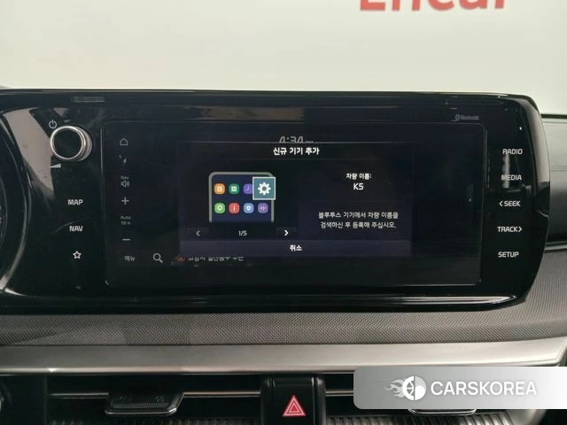 Kia K5 3rd generation id 5011742 из Кореи 7