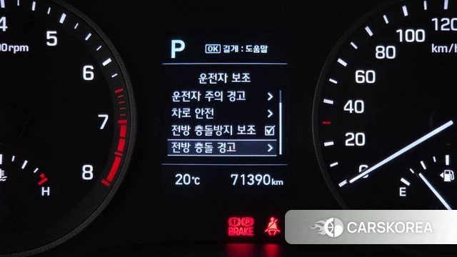 Hyundai All New Tucson id 5028640 из Кореи 7