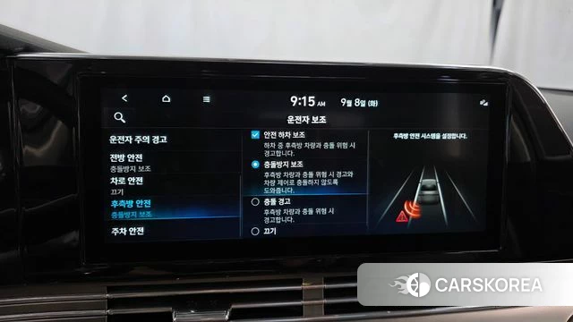 Hyundai The New Grandeur IG id 4779456 из Кореи 7