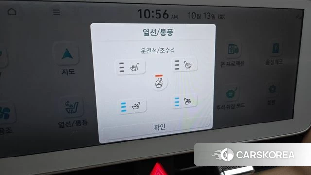 Hyundai Ionic 5 id 4981541 из Кореи 7