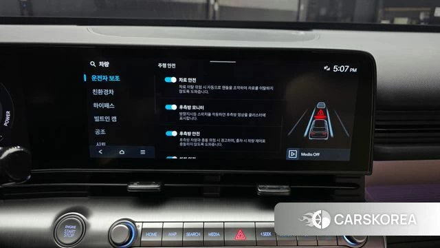 Hyundai Kona Hybrid (SX2) id 4700811 из Кореи 7