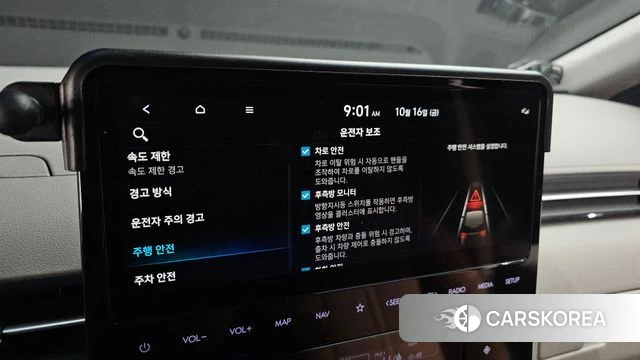 Hyundai Staria id 4995686 из Кореи 7
