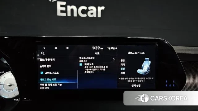 Hyundai The New Palisade id 3560861 из Кореи 7