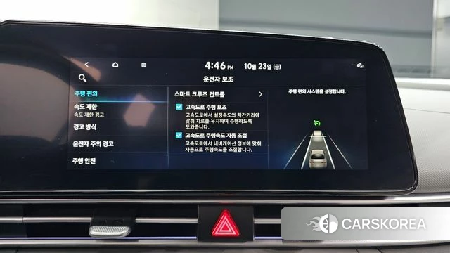 Hyundai The New Avante (CN7) id 5026964 из Кореи 7
