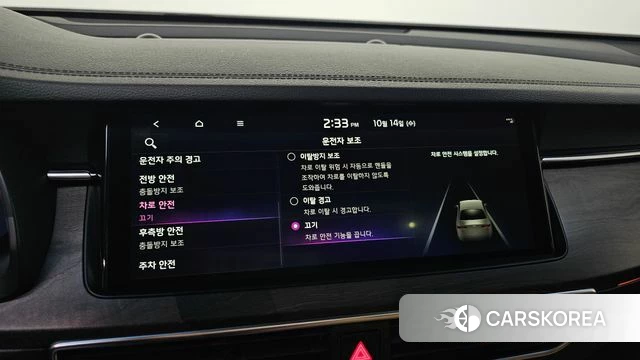 Kia K7 Premier id 5023582 из Кореи 7