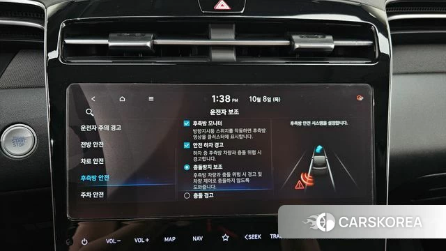 Hyundai Tucson (NX4) id 4966570 из Кореи 7