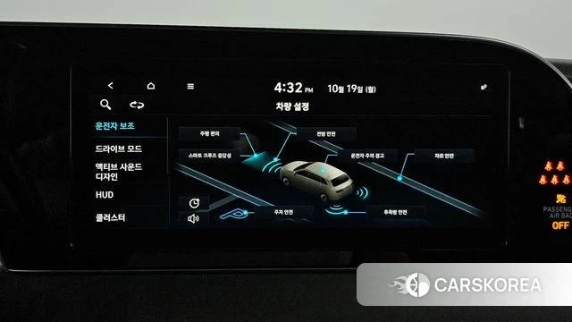 Hyundai Palisade id 5003550 из Кореи 7
