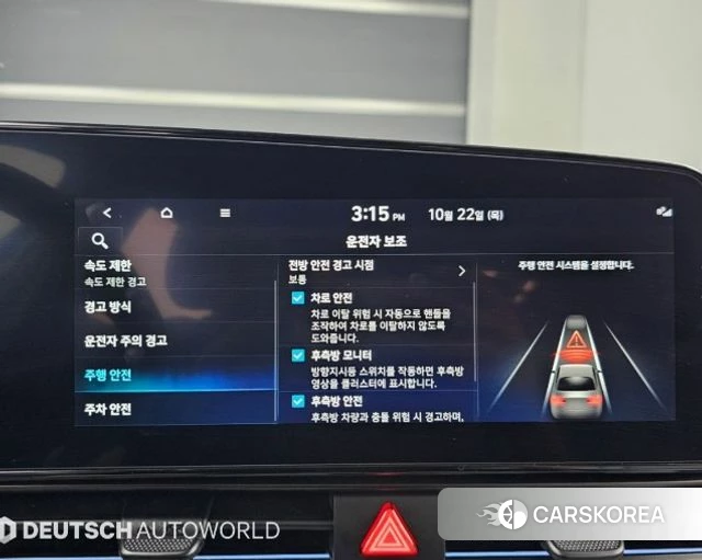 Hyundai The New Avante (CN7) id 5039042 из Кореи 7