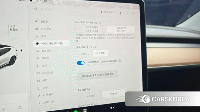 Tesla Model 3 id 4651947 из Кореи 7