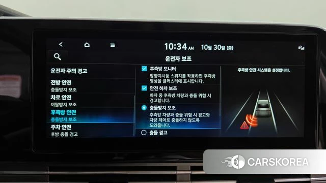 Hyundai The New Grandeur IG Hybrid id 5059345 из Кореи 7