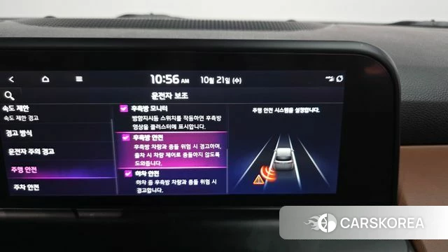 Kia The New Seltos id 5017017 из Кореи 7
