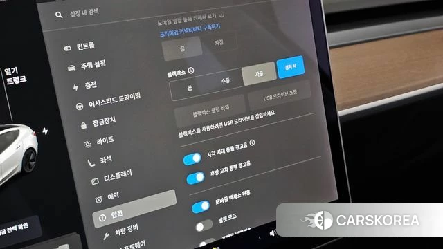 Tesla Model 3 id 4943551 из Кореи 7