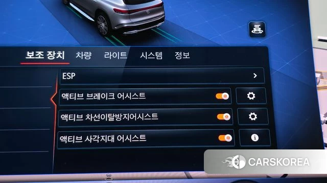 Mercedes-Benz EQS SUV X296 id 5033406 из Кореи 7