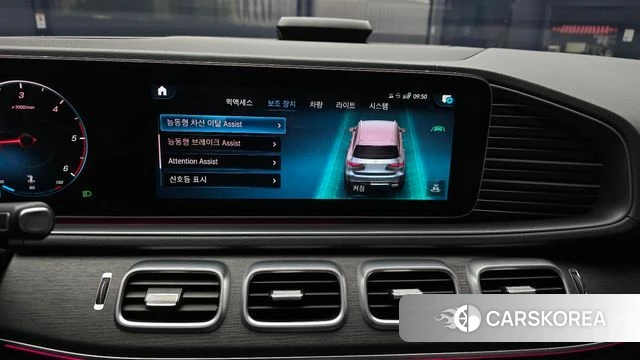 Mercedes-Benz GLS - Class X167 id 5027381 из Кореи 7