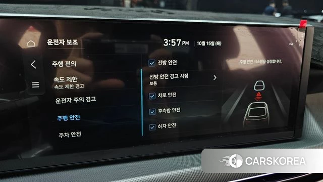 Hyundai Sonata D Edge (DN8) id 4990180 из Кореи 7