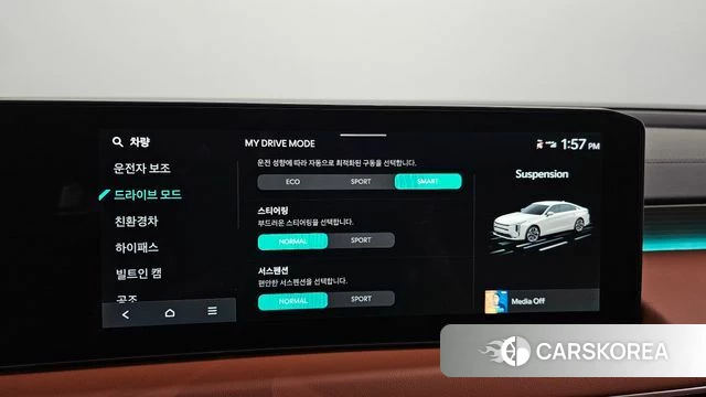 Kia The New K8 Hybrid id 5025989 из Кореи 7