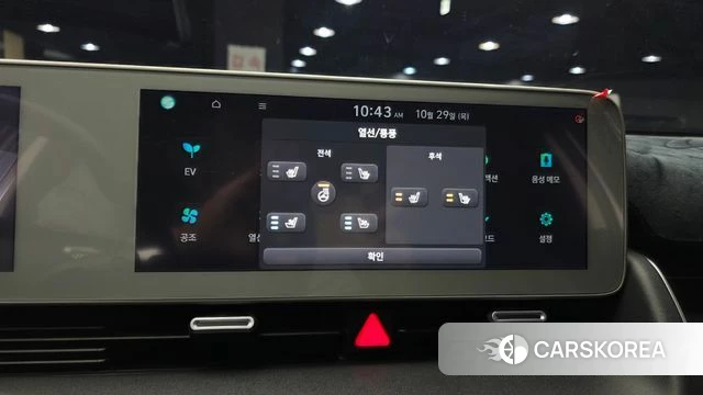 Hyundai Ionic 5 id 5053021 из Кореи 7