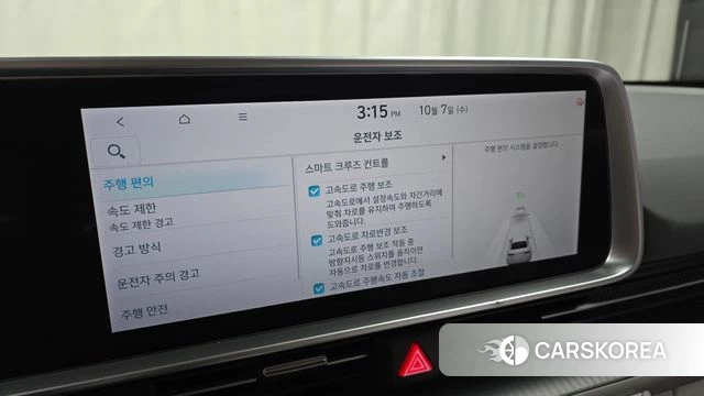 Hyundai Ionic 6 id 4958276 из Кореи 7