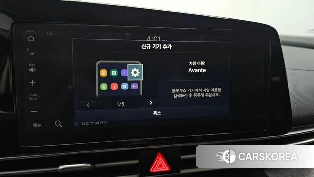 Hyundai Avante (CN7) id 4942828 из Кореи 7