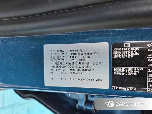 Mini Cooper Countryman id 5000603 из Кореи 7