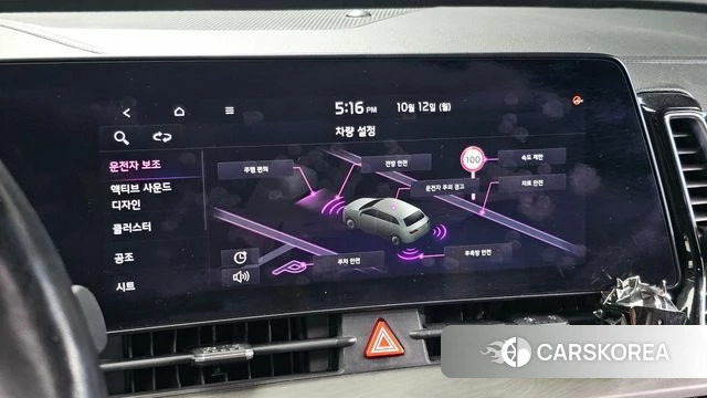Kia Sportage 5th Generation id 4976741 из Кореи 7
