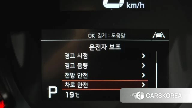 Kia The New Ray id 5034655 из Кореи 7