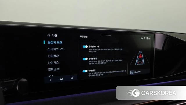 Hyundai Grandeur Hybrid (GN7) id 4975268 из Кореи 7