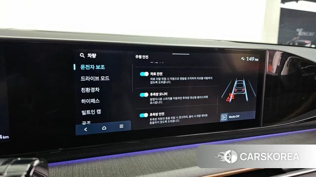 Hyundai Grandeur Hybrid (GN7) id 4974960 из Кореи 7