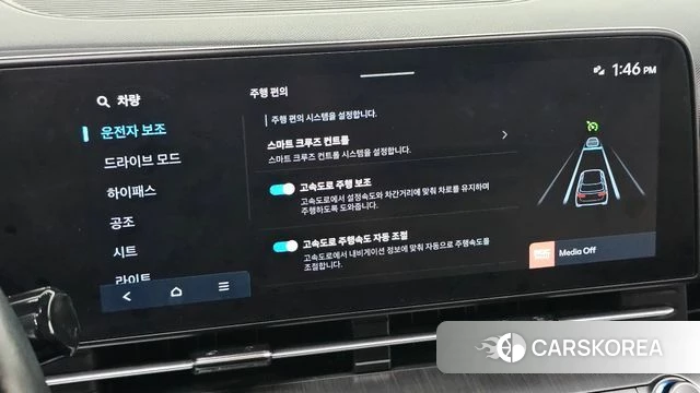 Hyundai Kona Electric (SX2) id 4623591 из Кореи 7