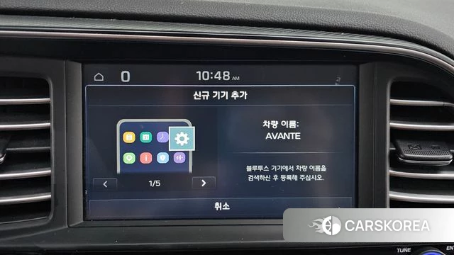 Hyundai The New Avante AD id 4993194 из Кореи 7