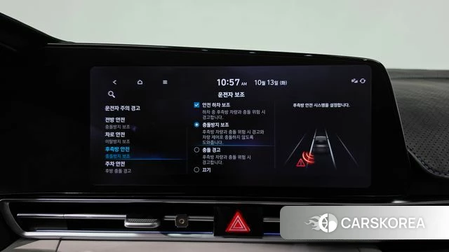 Hyundai Avante (CN7) id 4982053 из Кореи 7