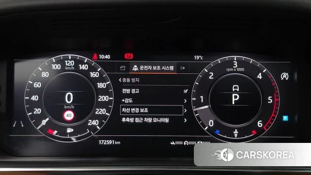 Land Rover Range Rover 4th Generation id 5004094 из Кореи 7